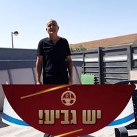 David Elimelech