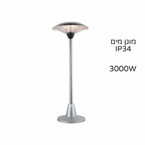 פטריית חימום חשמלית טלסקופית 3000W מוגנת מים